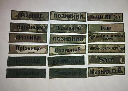заказать шеврон со своим дизайном
